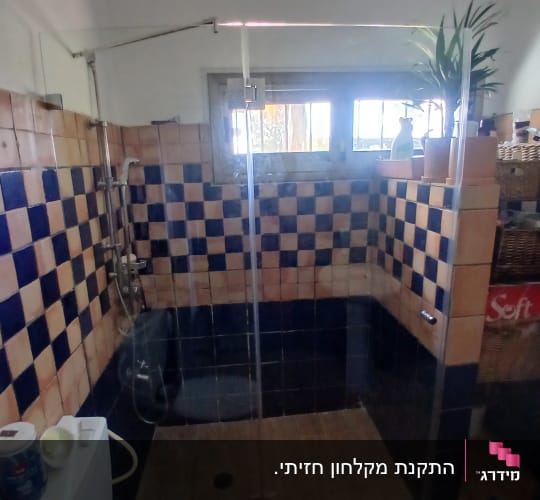 חדר אמבטיה עם מקלחון זכוכית וריצוף צבעוני